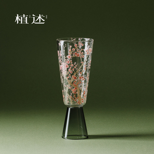 植述玻璃粉彩梅暄高足主人杯精致手工透明高硼硅茶杯单杯功夫茶具