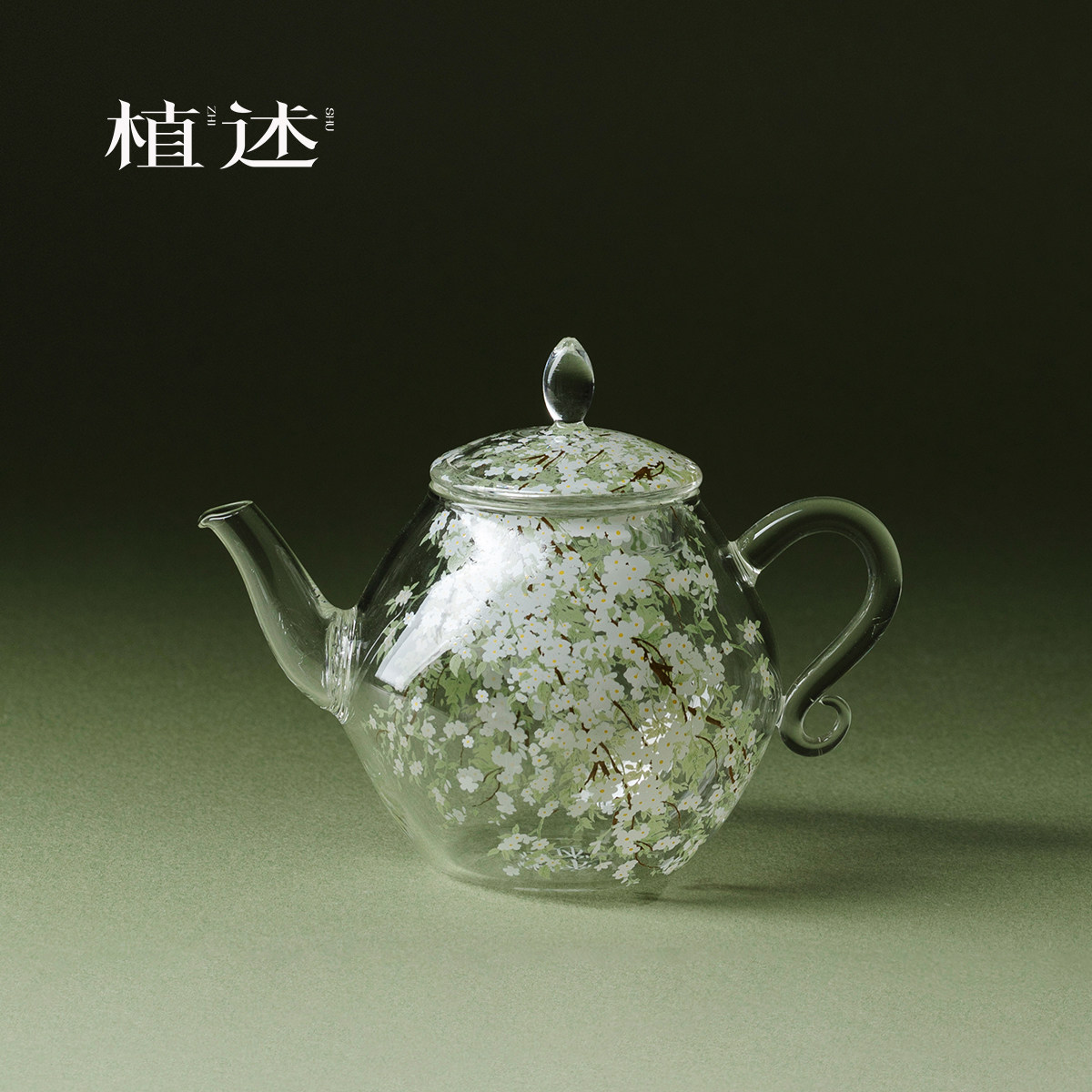 植述 梨絮玻璃茶壶耐热高硼硅功夫茶具泡茶壶轻奢高端透明茶水壶
