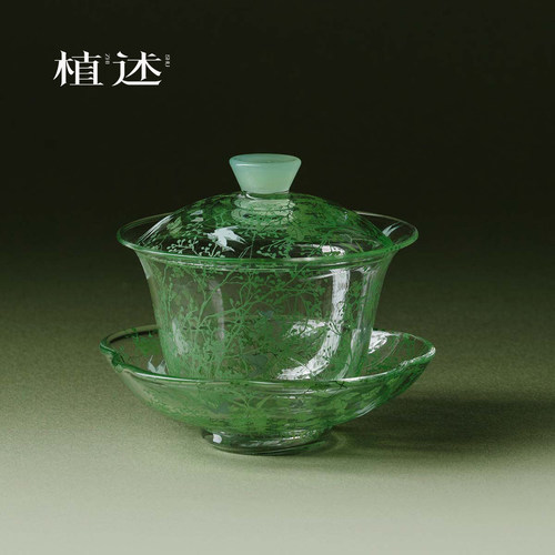 植述手绘栖蔓玻璃三才盖碗高端高硼硅透明泡茶碗沏茶茶器功夫茶具