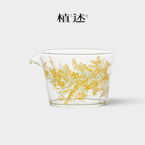 植述瑞璃金百茶海玻璃透明高硼硅公道杯茶道配件高颜值分茶器公杯