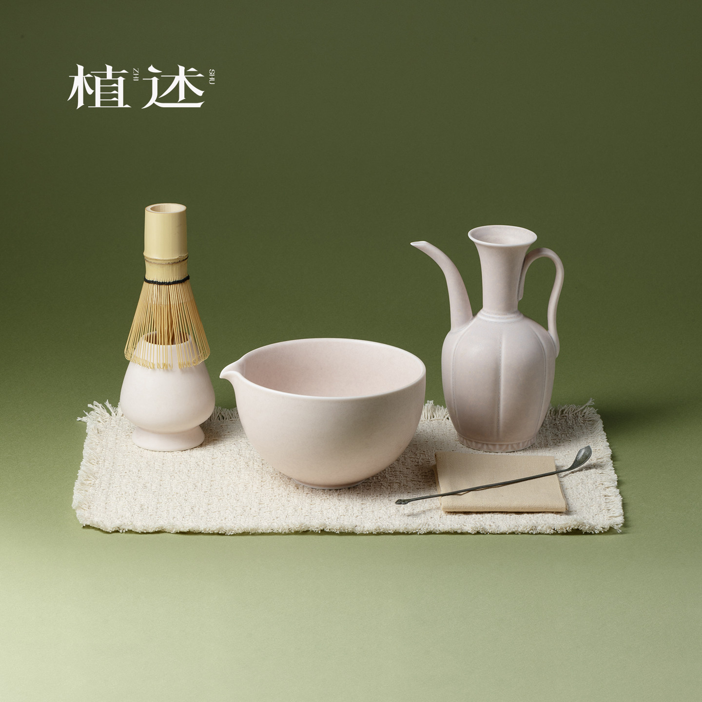 植述窑变粉日式抹茶碗打抹茶点茶工具搅拌器套装茶百立点茶碗粉碗