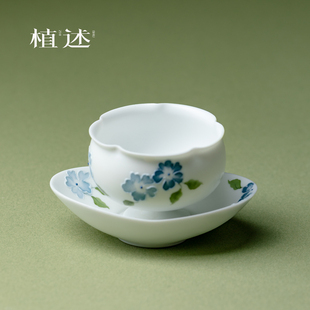 手绘橘猫陶瓷主人杯喝茶品茗杯高档有田烧高足杯个人杯单杯 植述