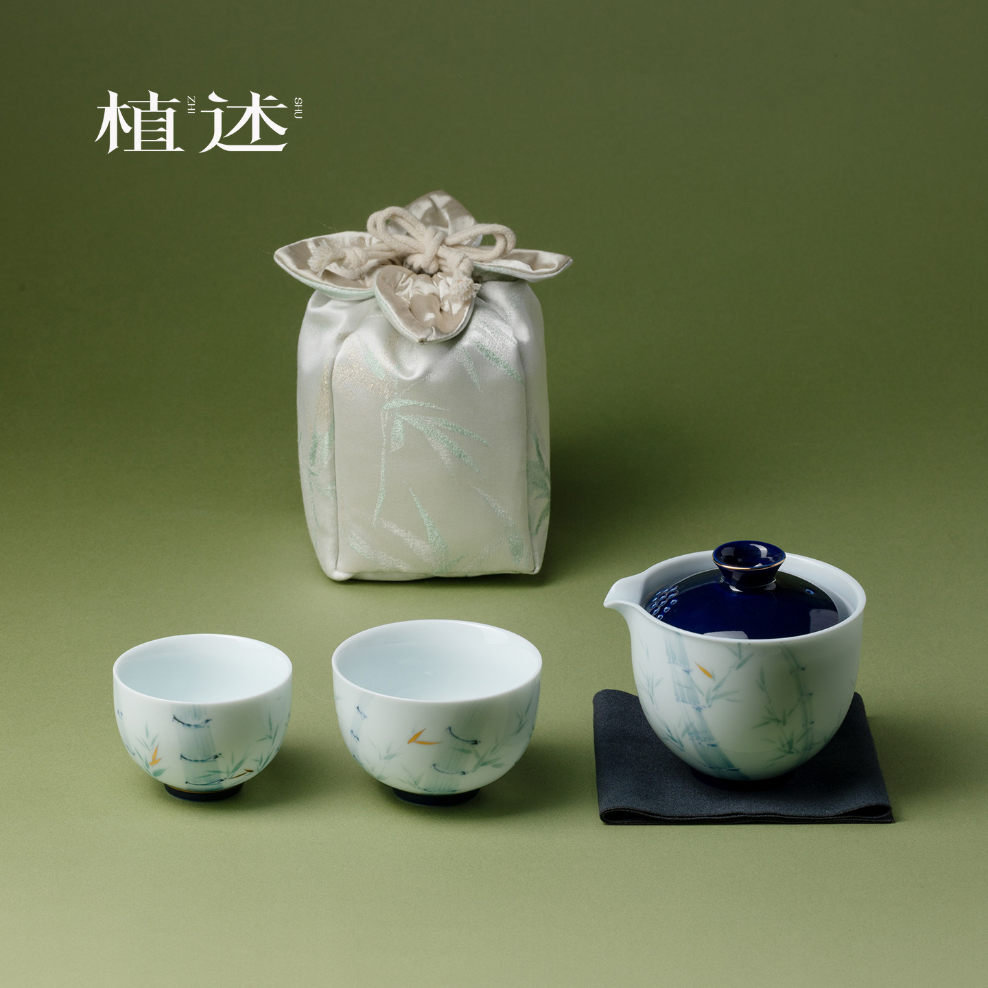 植述 手绘竹筠陶瓷快客杯旅行茶具套装小清新户外便携易收纳茶具