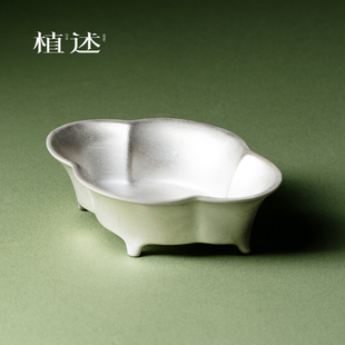 植述 高端鎏银陶瓷小碟子手工陶艺蘸料碟粗碟小吃碟商用调味菜碟