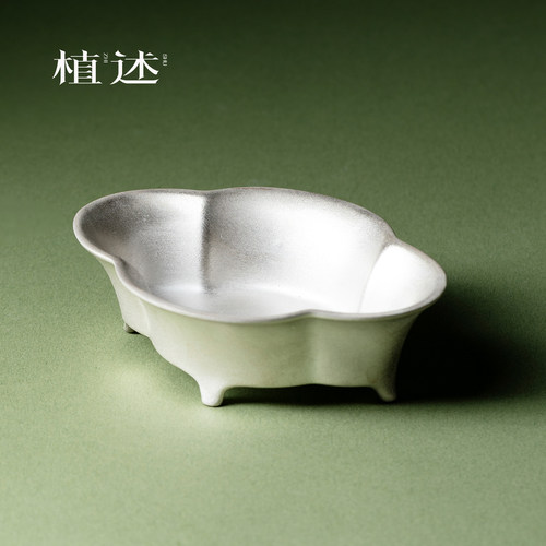 植述 高端鎏银陶瓷小碟子手工陶艺蘸料碟粗碟小吃碟商用调味菜碟