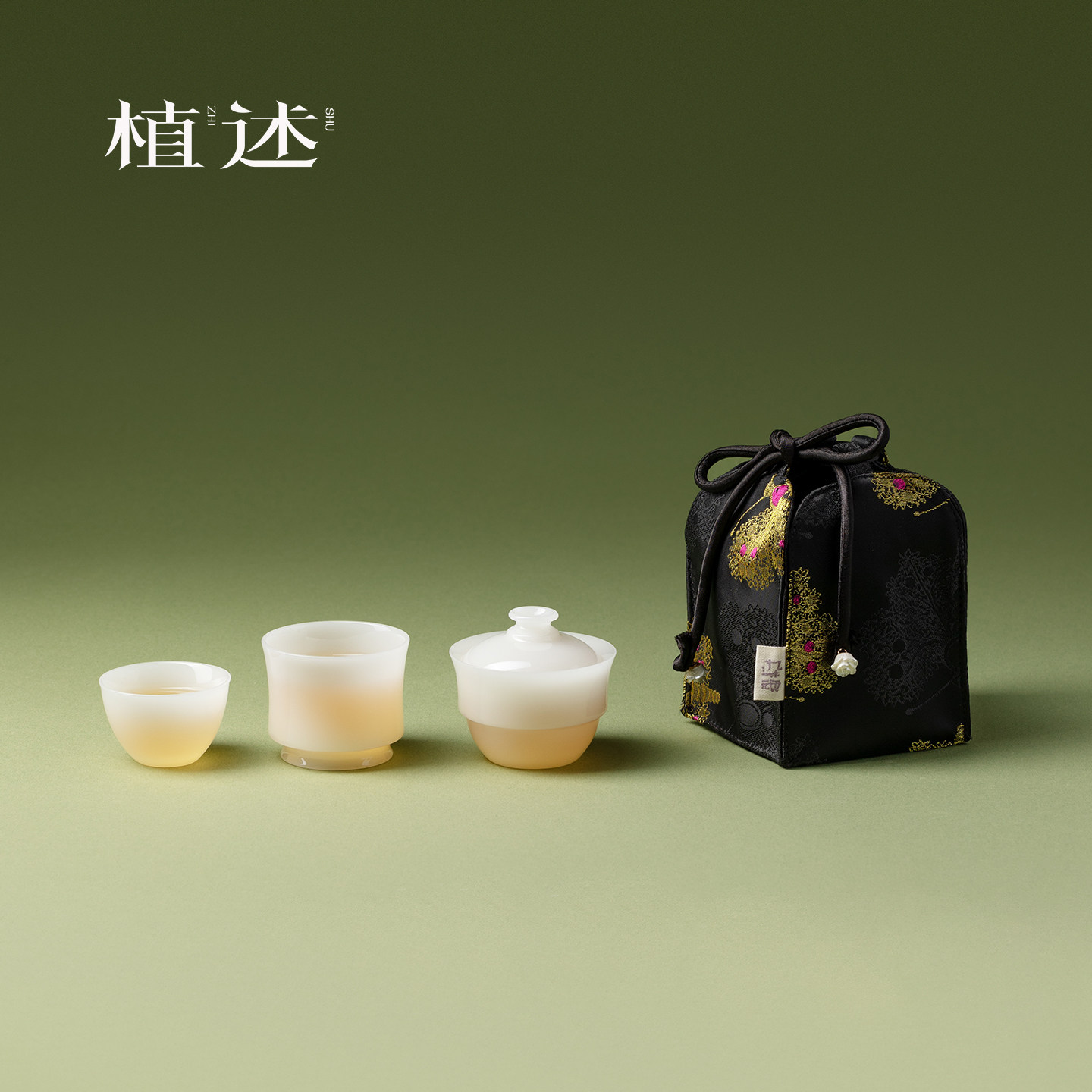 植述 冰种玉瓷旅行茶具套装高档功夫茶具套装便携茶杯盖碗收纳包,餐饮具,旅行茶具,淘宝优惠券,粉丝福利购,淘宝优惠卷