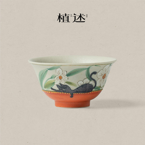 纯手绘暖橘花下狸猫圆口茶杯