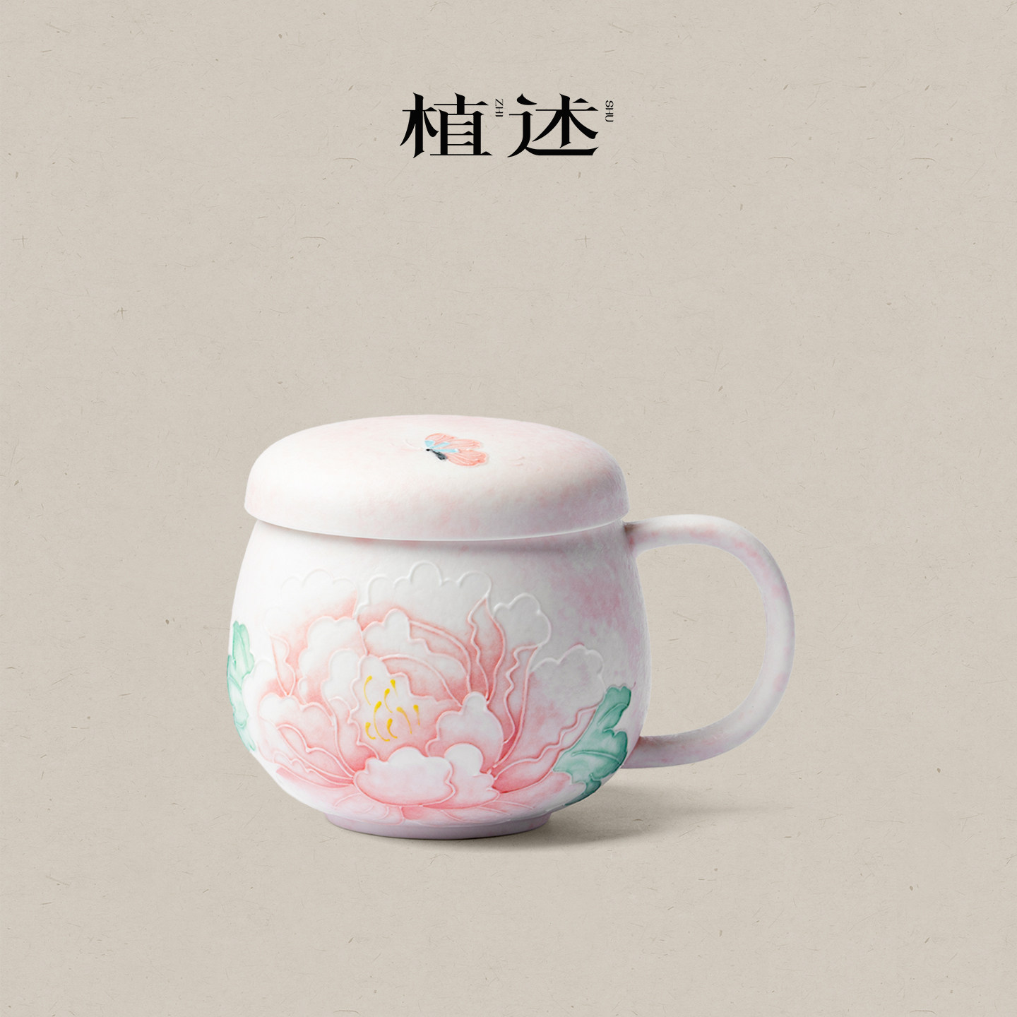 植述中国风手绘牡丹陶瓷马克杯带盖办公杯高颜值精致茶水分离水杯