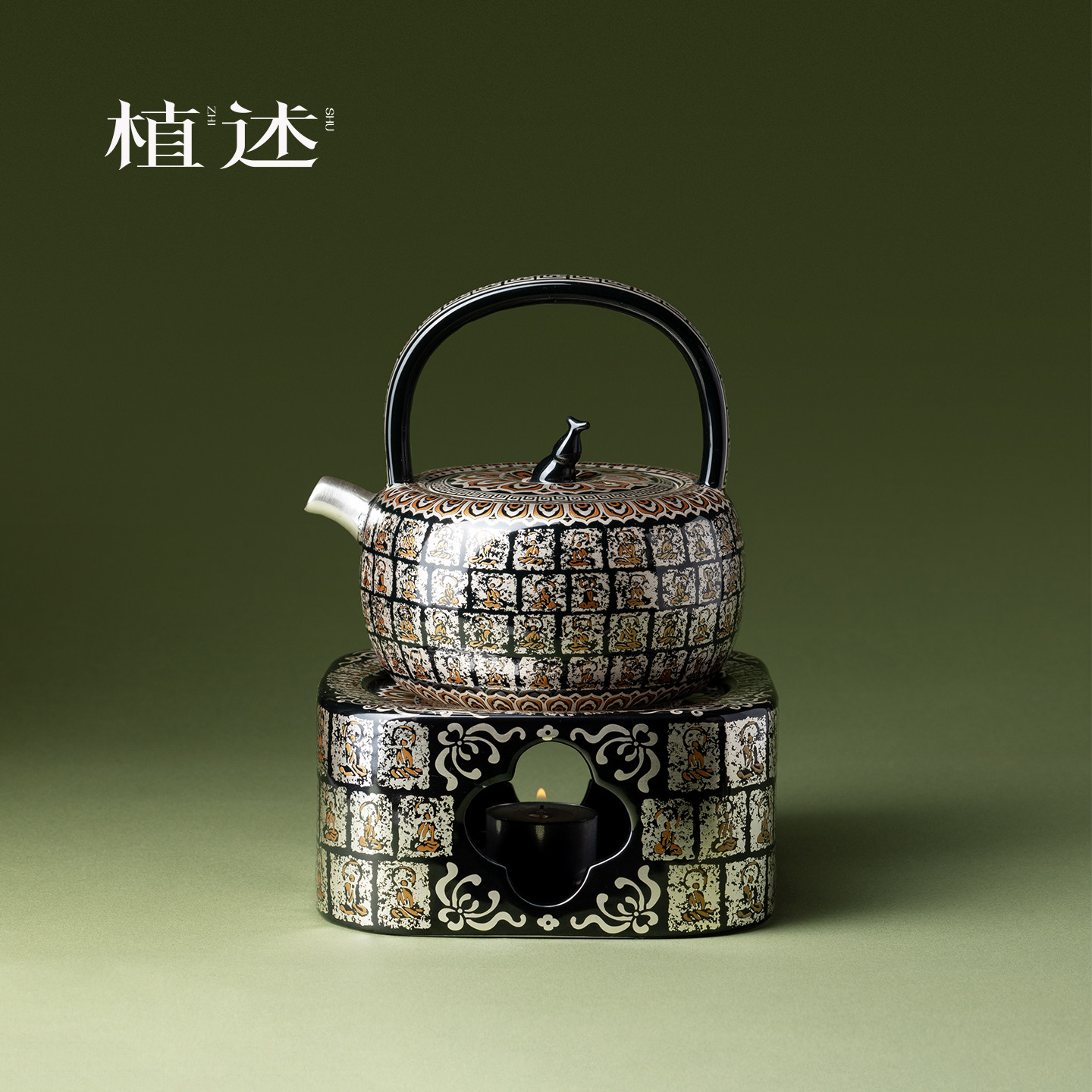 植述敦煌万佛文创围炉煮茶壶套装冬季小火炉蜡烛加热烧水壶煮茶壶