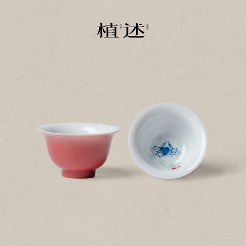 青花手绘蟹纹功夫茶杯喝茶杯