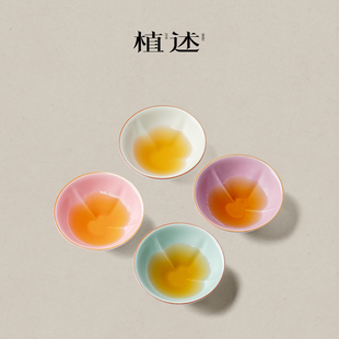 植述汝窑天青茶杯4色套装薄款防凸点隐形胸贴超薄防凸