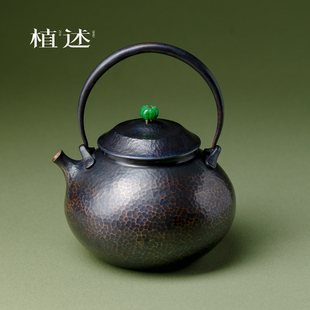 植述手工锤纹纯紫铜功夫茶具煮茶壶可电陶炉炭火明火煮水壶泡茶壶