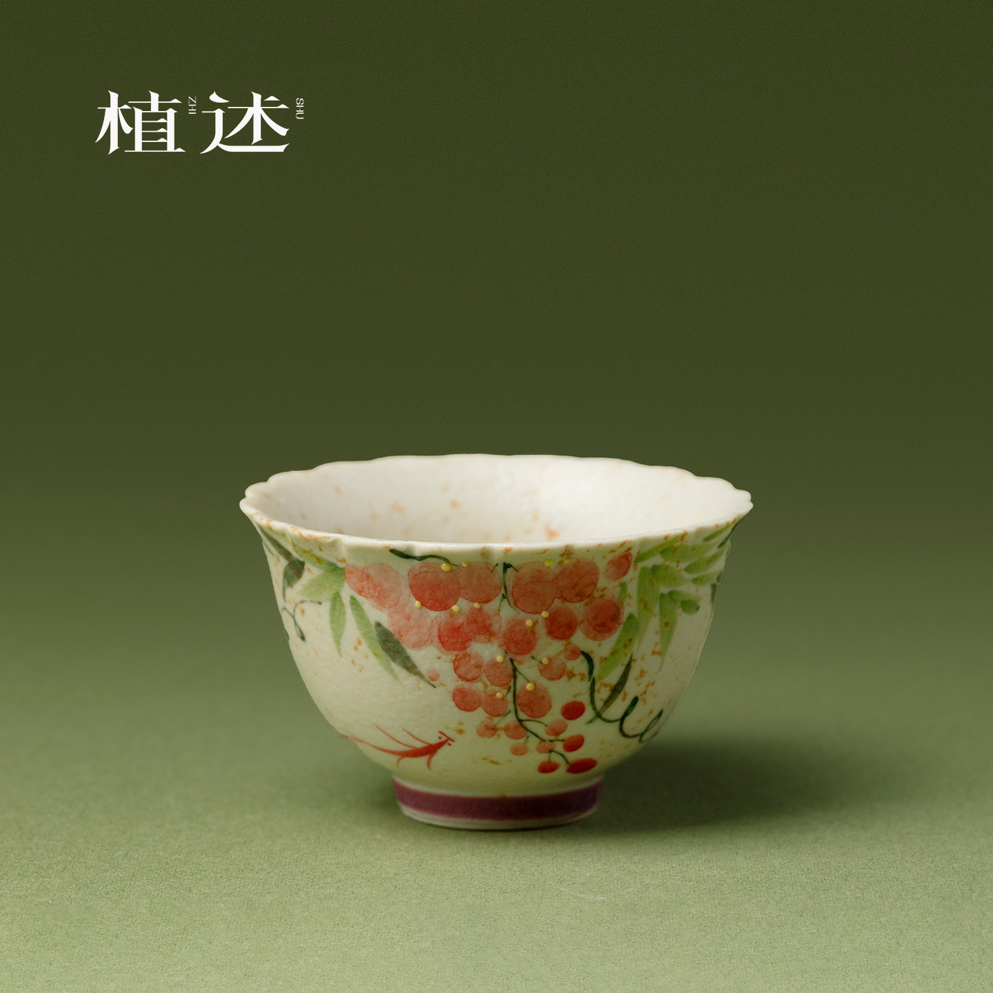 植述 焦糖釉粉莓手绘花口茶杯中式高颜值喝茶品茗杯家用客杯单杯,餐饮具,茶杯,淘宝优惠券,粉丝福利购,淘宝优惠卷