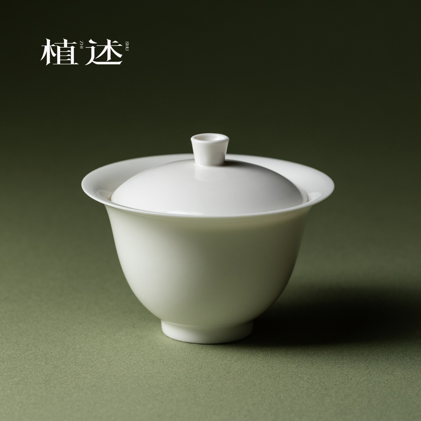 植述 日式极简风手工薄胎二才盖碗高级感功夫茶具泡茶碗高档单个图片