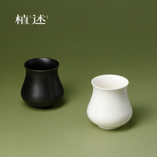 植述 手冲咖啡品鉴杯风味感官杯闻香杯意式奶咖浓缩杯高颜值礼物