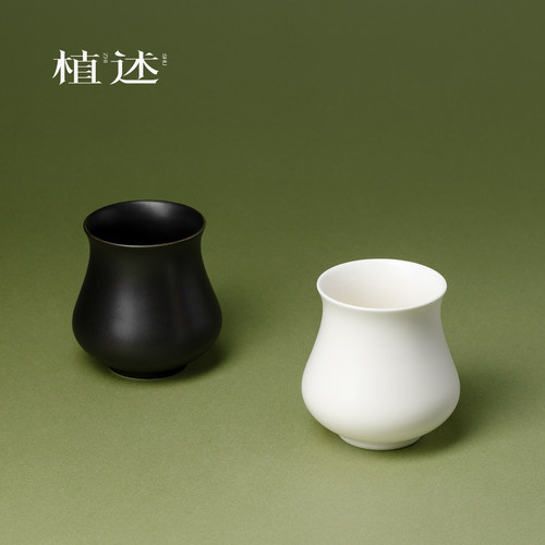 植述 手冲咖啡品鉴杯风味感官杯闻香杯意式奶咖浓缩杯高颜值礼物