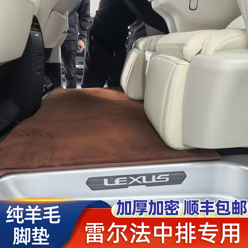 澳洲羊毛 20mm加厚加密 毛刺防滑LM500h实拍