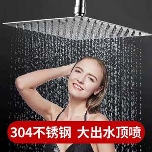增压大顶喷花洒喷头不锈钢淋浴单头大面板雨淋超粗大出水孔莲蓬头