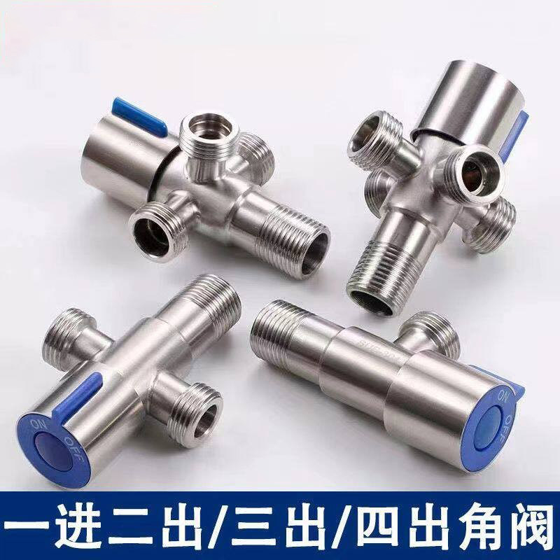 304不锈钢多通角阀一进多出图片
