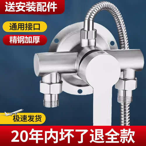不锈钢明装淋浴混水阀电热水器