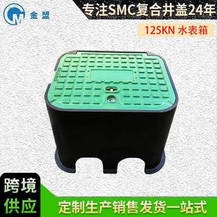 金盟SMC井盖复合树脂水表箱玻璃钢水表井水表箱地埋SMC井盖