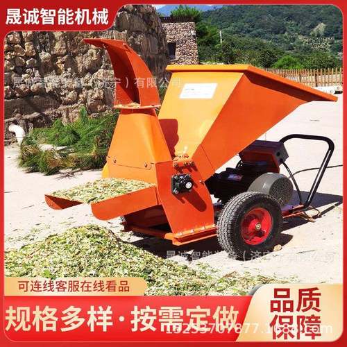 移动式树枝粉碎机园林用树叶粉碎机果园花卉枝碎枝机