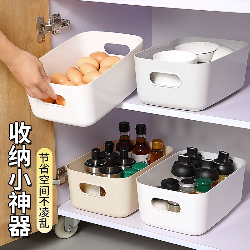 日式小号杂物储物箱无盖整理盒家桌面收纳盒