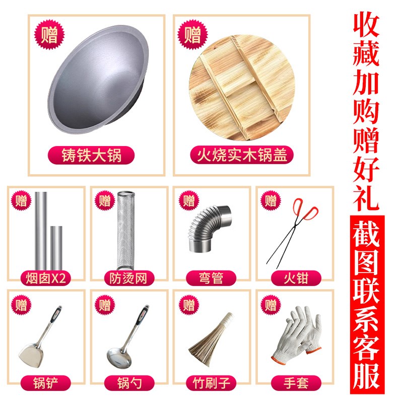 柴火灶新款农村家用烧木柴不锈钢灶台火锅地锅鸡移动灶台烧烤餐桌