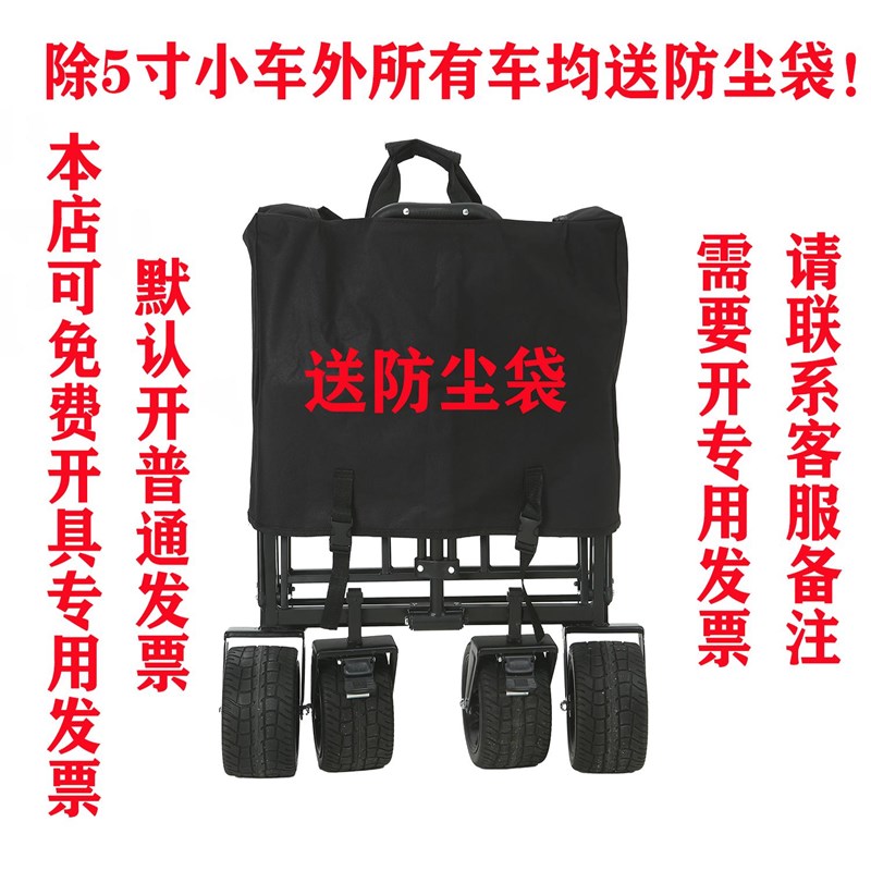 尼沃斯露营车露营推车露营手推车露营车折叠户外折叠推车摆摊小车