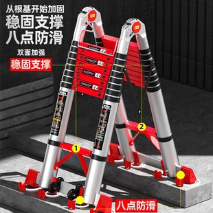 固凯迪家用伸缩折叠铝合金人字梯子多功能加厚便携工程升降楼梯子