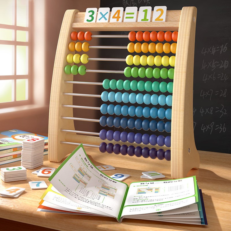 计数器小学一二年级儿童数学教具幼儿园小棒加减法神器算术计算架