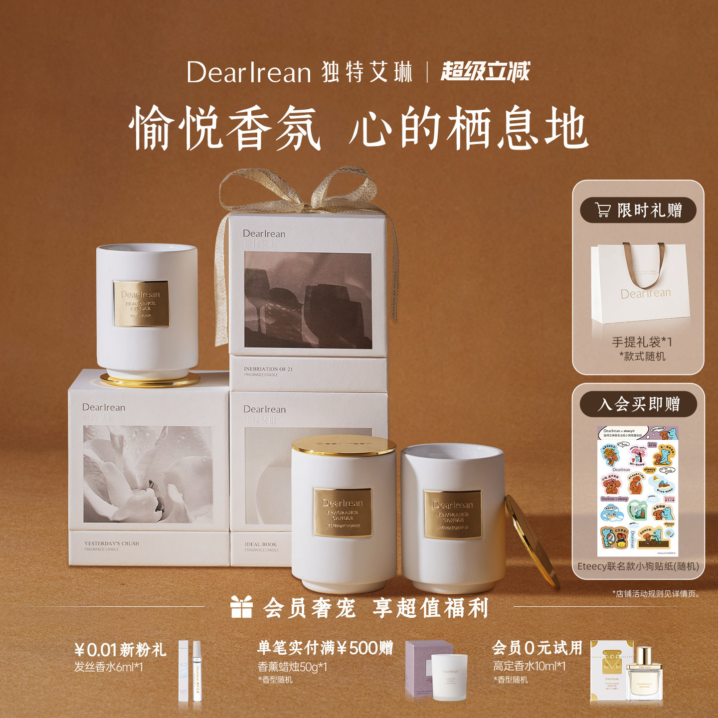 【新年礼物】独特艾琳天然植萃精油香薰蜡烛家用卧室内香氛175g,洗护清洁剂/卫生巾/纸/香薰,香薰蜡烛,淘宝优惠券,粉丝福利购,淘宝优惠卷