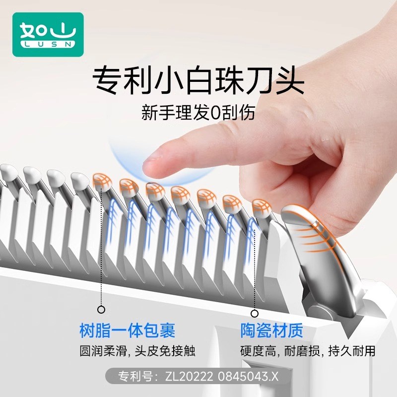 如山婴儿理发器静音自动吸发宝宝剃头发新生儿童电推子剃发神器超