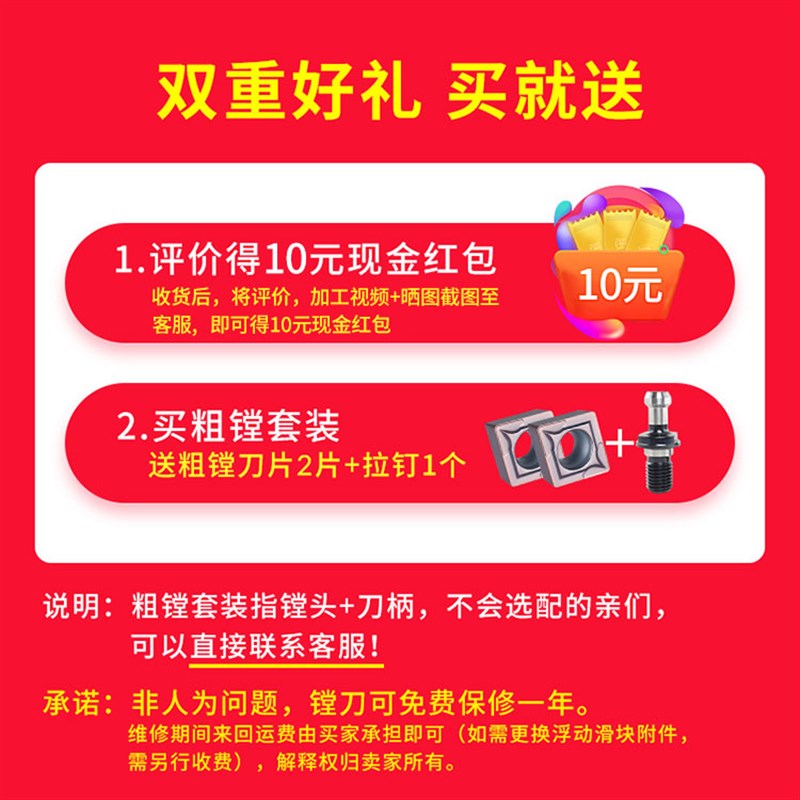 BT40数控镗刀双刃粗镗刀TCT锯齿加强可调式镗刀头加工中心镗孔刀