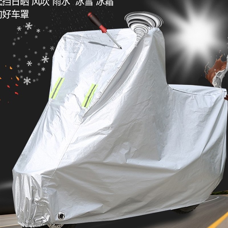 嘉陵600侉子边三轮带边斗摩托车衣车罩全罩套防晒防雨防尘加厚套