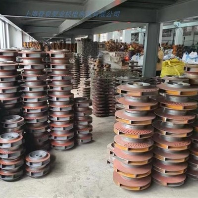 铸铁叶轮水泵配件排污泵IS管道泵消防泵不锈钢叶轮离心泵铜叶轮片