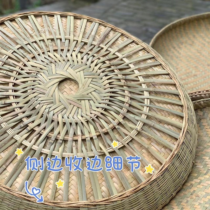 四川农家簸箕竹编纯手工家用晾晒圆形农家竹匾竹制品簸箕簸盖筛装