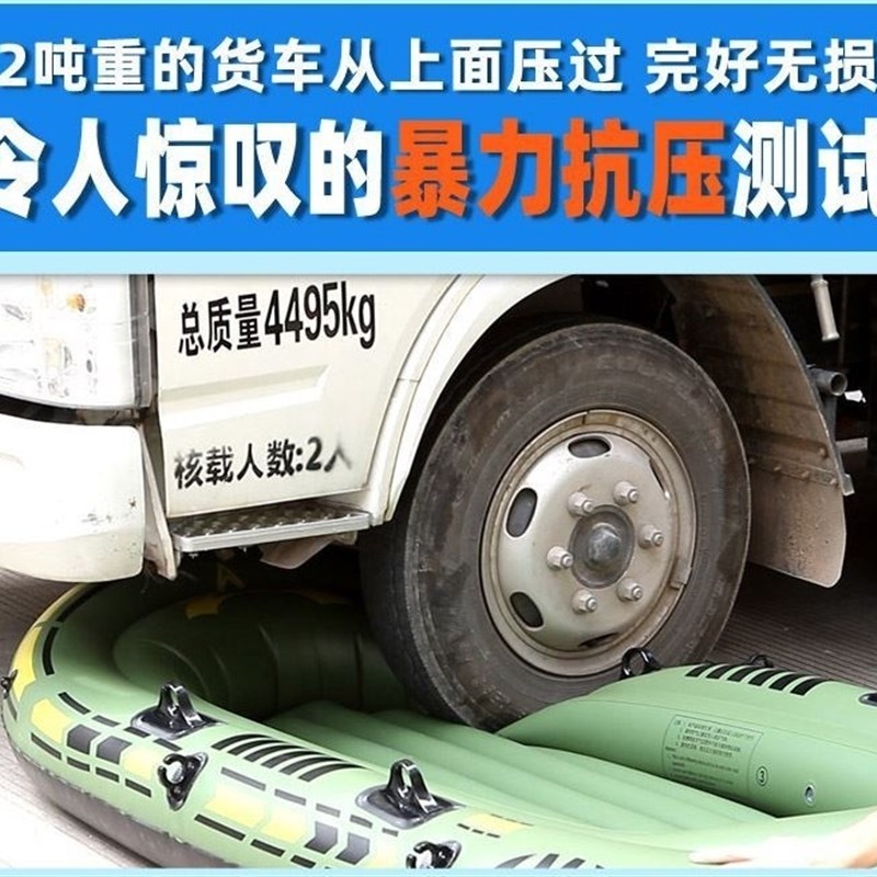2022款渔船小型皮划艇单人充气特厚橡皮艇充气船家用钓鱼船出海冲