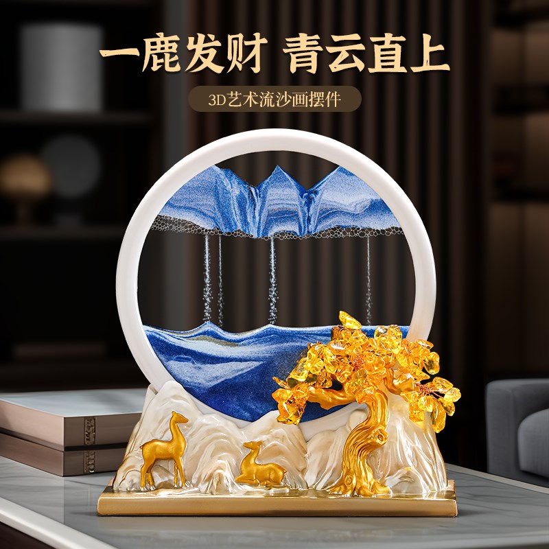 招财鹿流沙画摆件家居客厅酒柜装饰品玄关电视柜新房乔迁新居礼品图片
