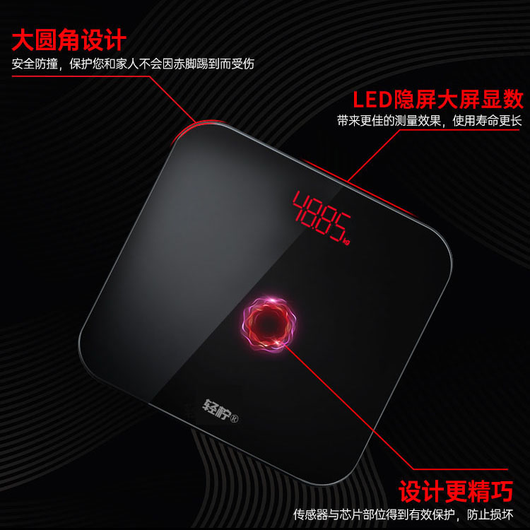 德系加厚语音播报体重计智能充电式家用大尺寸精准人体电子秤