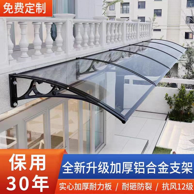 铝合金窗户雨棚户外防雨屋檐家用庭院门头阳台雨搭遮阳防雨挡雨棚