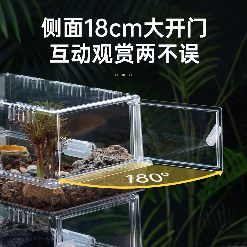 塑料爬虫饲养盒蜥蜴睫角守宫蛇角蛙甲虫蚕宝宝仓鼠窝爬宠箱爬缸