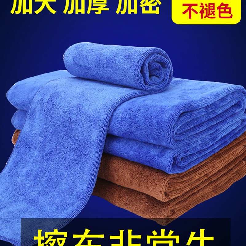 汽车用品大全擦车巾洗车毛巾吸水不掉毛擦车布巾抹布%