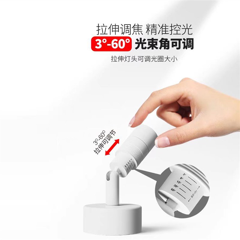 明装调焦聚射灯一束聚光小角度可调3度8度氛围餐饮奶茶室休闲店铺