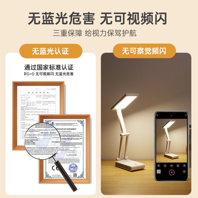 雅格充电台灯学习学生护眼宿舍书桌床头可折叠便携式超长续航