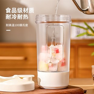 电动咖啡杯充电款 全自动搅拌杯2025新款 便携懒人蛋白粉豆浆摇摇杯