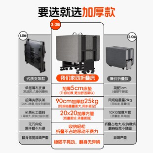 高端午休折叠床办公室成人单人床家用便携简易新型陪护行军床躺椅