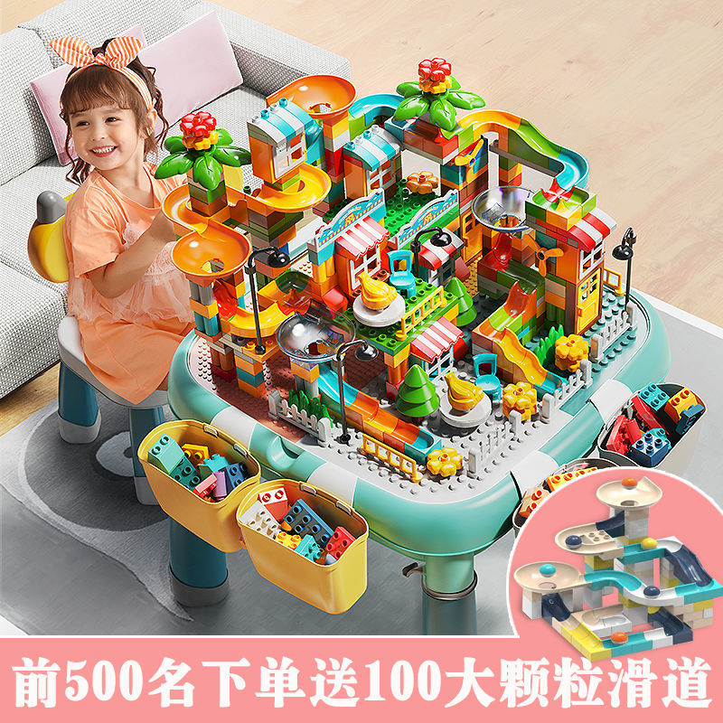 费乐新品多功能儿童学习桌积木桌拼装玩具智力7男孩女孩3-6岁动脑
