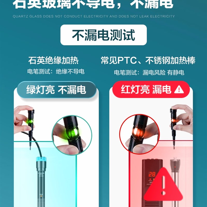 创宁鱼缸加热棒自动恒温防爆加温棒石英加热器小型乌龟缸发热棒