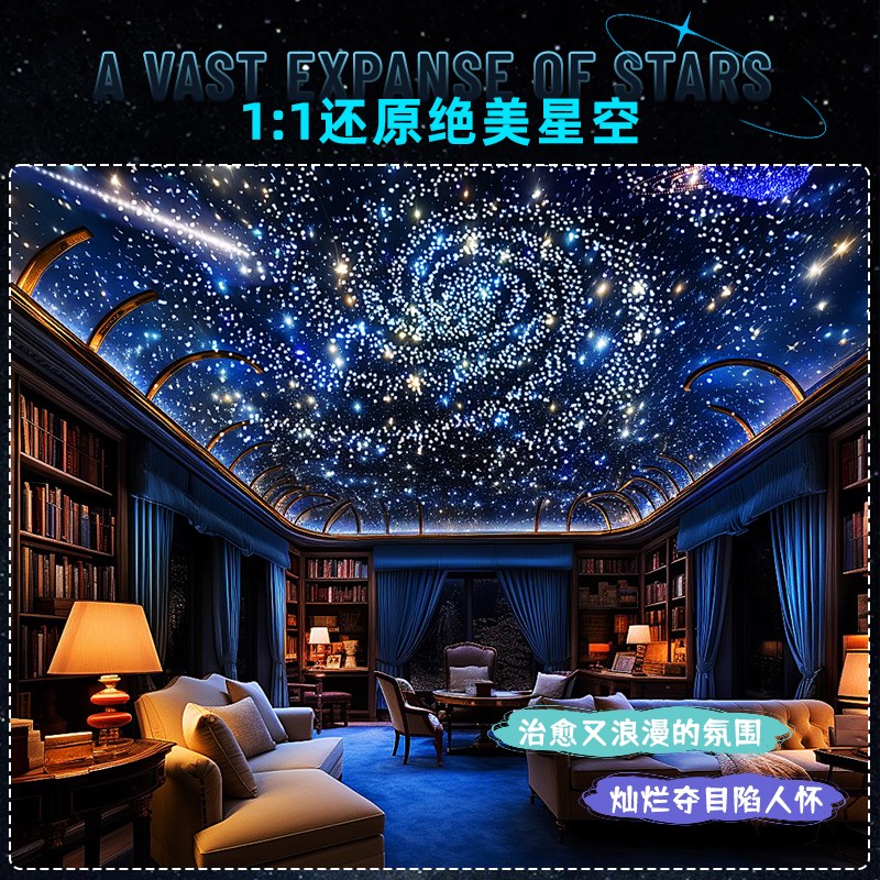 客厅星空顶天花板简约满天星定制现代家庭影院影音室光纤灯星空顶